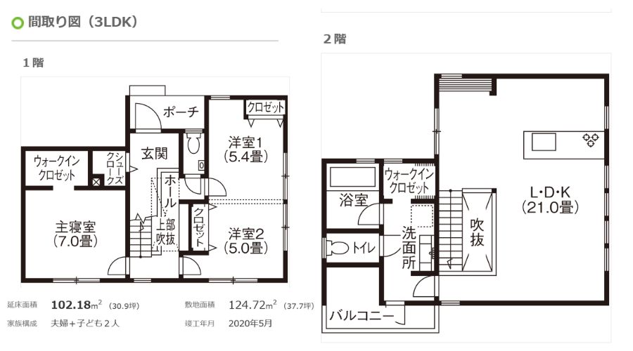 アイ工務店の家間取り