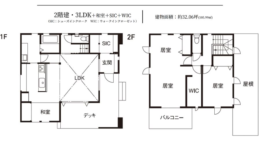 アキュラホーム30坪台住宅の間取り