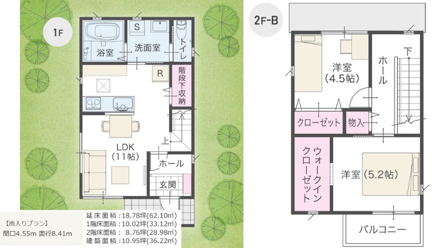 タマホーム20坪2階建ての間取り