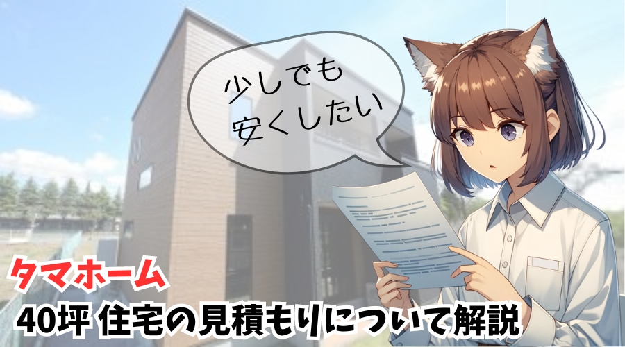 女性キャラクターが、書類を読んでいる