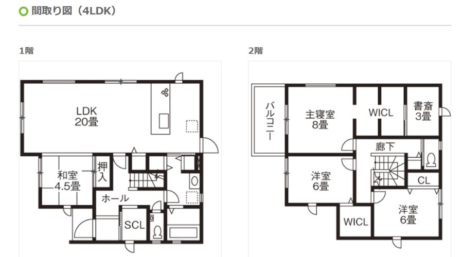 ヤマト住建の家間取り