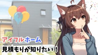 女性キャラクターが、顎に人差し指をあてて、考えている